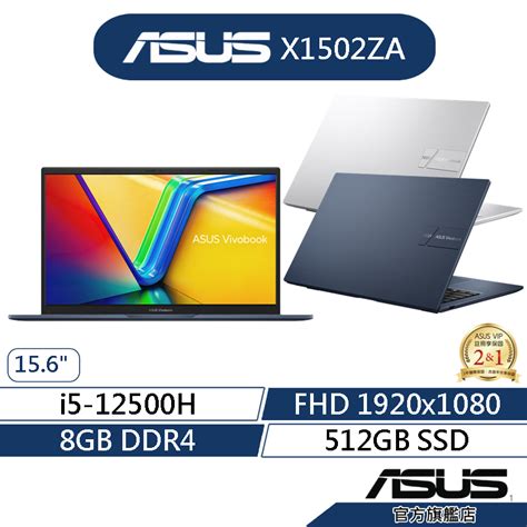 Asus 華碩 Vivobook 15 X1502za 156吋筆電i5 12500h8g512g Ssd 蝦皮購物