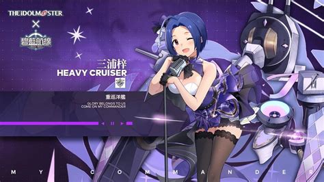 Re【情報】台版官方消息情報：三艘船艦介紹＆skin 碧藍航線 哈啦板 巴哈姆特