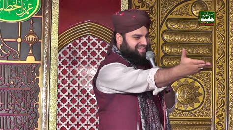 Hafiz Ahmad Raza Qadri 2022 New Mehfil E Naat Full Hd 1080 Chahat