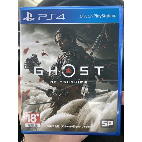 Ps4二手ghost Of Tsushima對馬戰鬼 中英文合版 蝦皮購物