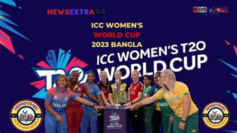 Icc Women T20 World Cup 2023 Youtube