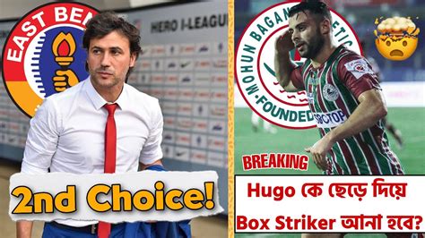 Mohun Bagan Will Release Hugo Boumous What Carles Cuadrat Is 2nd