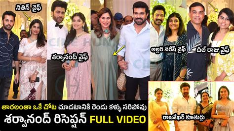 FULL VIDEO Tollywood Celebrities Visuals At Sharwanand Reception Ram