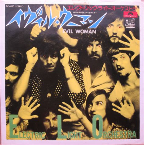 Electric Light Orchestra Evil Woman 1975 Vinyl Discogs