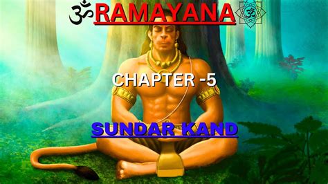 Ramayana Chapter Sundar Kand Explained In Minutes Youtube