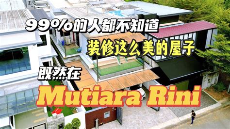 Jb Property Mutiara Rini Youtube