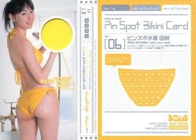 駿河屋 買取Pin Spot Bikini Card Pin Spot Bikini Card 秋山莉奈 Pin Spot Bikini Card