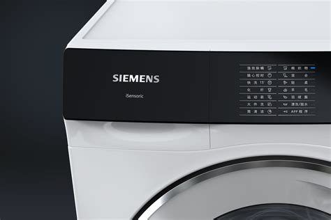 If Design Siemens Iq500 Washing Machine White