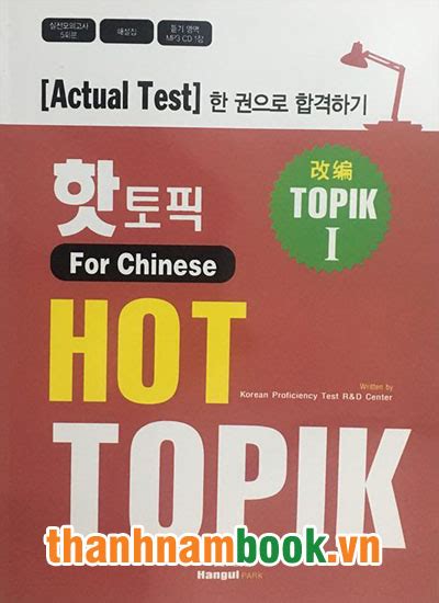 Hot Topik Ii Bộ đề Thi Topik Level 3456 Nhà Sách Thành Nam