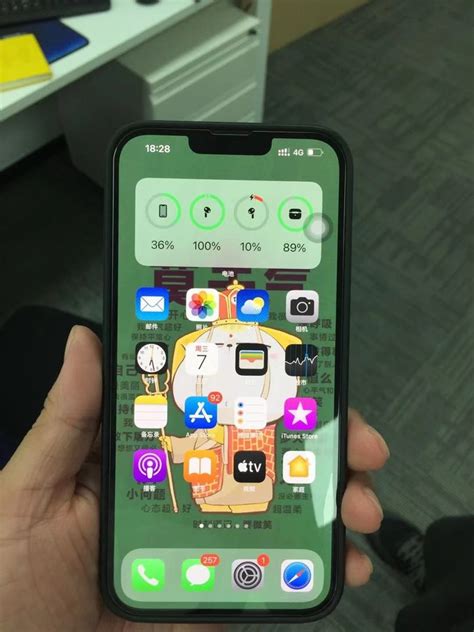 苹果iphone 13 Pro Maxiphone怎么样 你要换iphone14吗？13不香吗？什么值得买