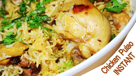 Chicken Pulao Recipe चिकन पुलाव Beginners Chicken Pulao Easy