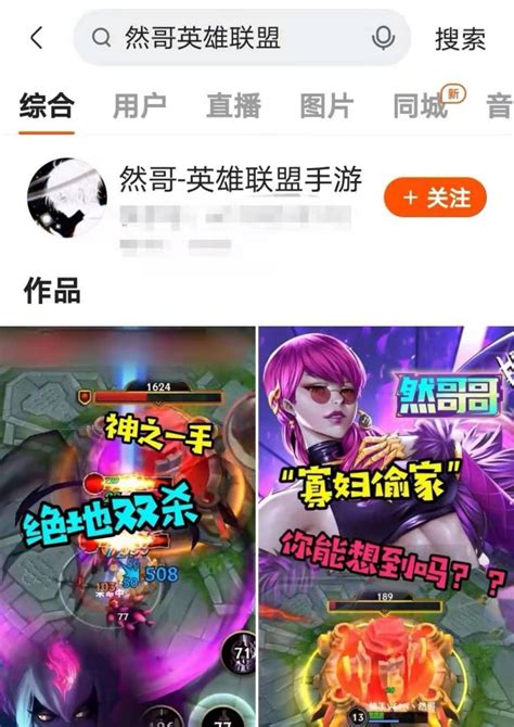 Lol手游北美329上线，国服也要加快脚步，玩家：再不上线就不玩了腾讯新闻