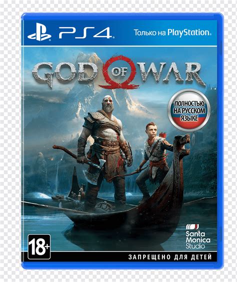 Dios De La Guerra Iii Playstation Kratos Dios De La Guerra Ps