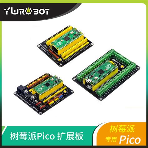 Ywrobot適用於樹莓派pico W H擴展板raspberrypi開發板gpio傳感器 蝦皮購物