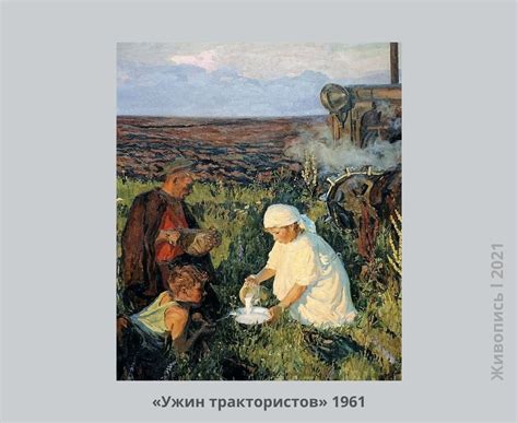 33 картины художника Аркадия Пластова | Живопись | Дзен