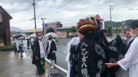 令和四年 白鷹町荒砥八乙女八幡神社例大祭（氏子厄払い舞①）山形県 日本の祭り 七五三獅子舞白鷹町 赤獅子 Youtube