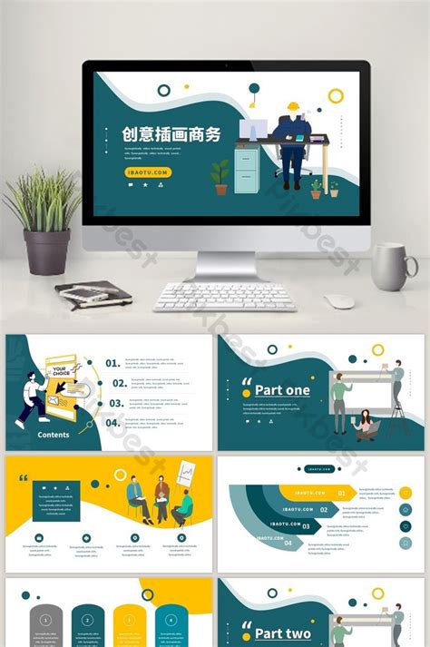 Yellow Green Creative Illustration Business General PPT Template