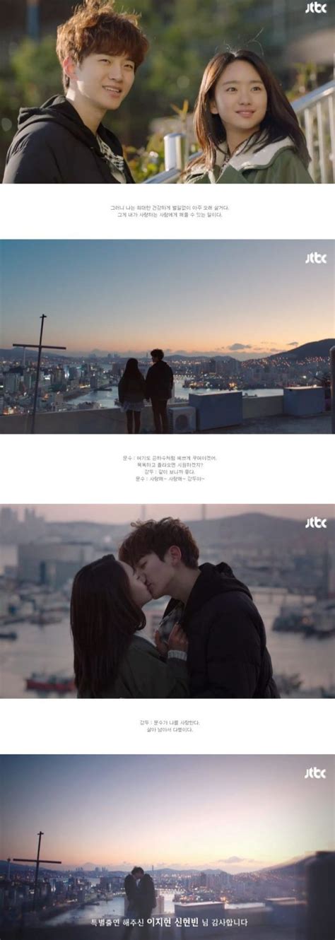 [spoiler] Added Episode 16 Final Captures For The Korean Drama Just