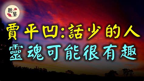 不愛主動的女人，骨子裏有倔強，對自己狠，對別人也冷漠，靈魂其實很有趣，但就是不愛錶達。 Youtube