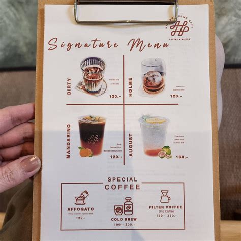 รูป Hidden Holme Cafe