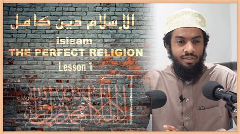 Islaam The Perfect Religion ‏الإسلام دين كامل Lesson 1 Ustaadh Yasin Munye Youtube