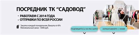 Поставщик Садовод. Опт. | Добро пожаловать дорогие оптовики! 2025 ...
