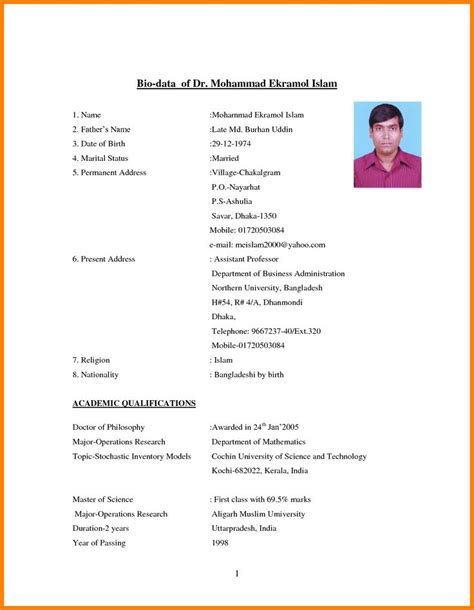 Formato De Biodata Para Shadi En Word Ruang Mapa