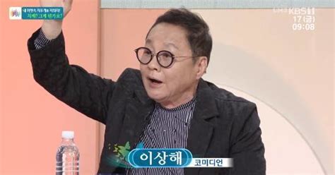 이상해 가족들 치매 예방 위해 항상 모여 말해아침마당