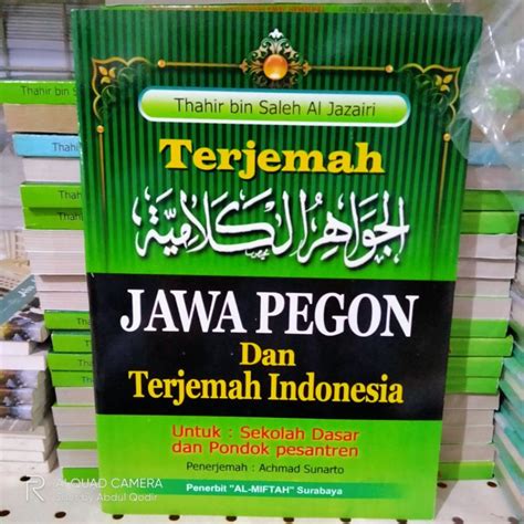 Jual Terjemah Jawahirul Kalamiyah Jawa Pegon Indonesia Shopee Indonesia