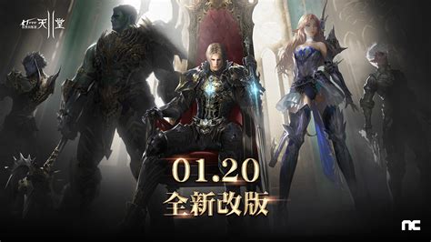 《新天堂 2》亞丁伺服器開放新種族「風靈」 手持雙鎗並利用元素戰鬥《lineage 2 Goddess Of Destruction》 巴哈姆特