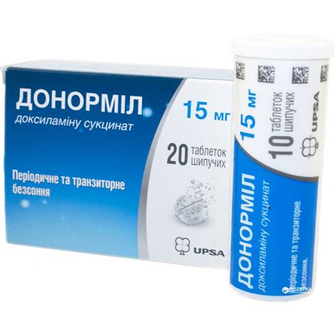 Донормил