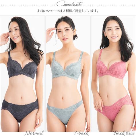 GRACE Ordinary らくらく補正 グレース オーディナリー ブラジャー フラン レディース 下着 g efg fran de lingerie 通販 Yahoo