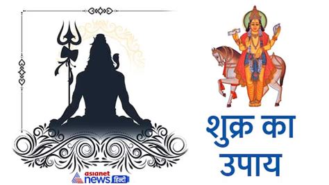 Mahashivratri 2023 बीमारियों से हैं परेशान तो महाशिवरात्रि पर करें ये