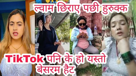 New Nepali Most Popular Tiktok Videos Latest Tik Tok Viral Videos New Trending Cute Video 87