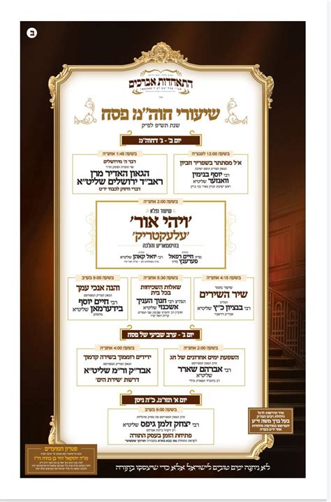 Satmar Headquarters On Twitter Https T Co R9TiwxFwkD Twitter