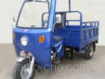 Zongshen Cab Cargo Moto Three Wheeler ZS200ZH 29 Manufactured By