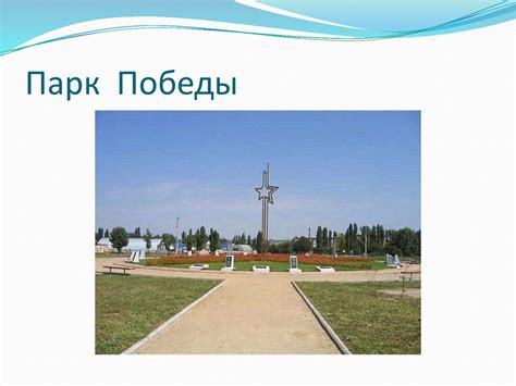 Каменск-Шахтинский Ростовская - презентация онлайн