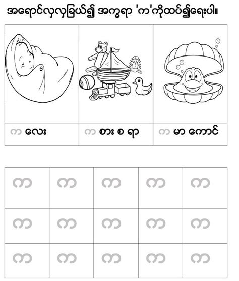 Alphabet က worksheet Letter H Worksheets Fruit Coloring Pages