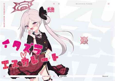 Character Mutsuki Asagi Nhentai Hentai Doujinshi And Manga