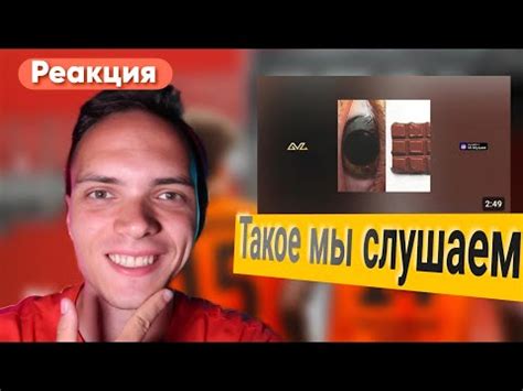 РЕАКЦИЯ НА:МИНАЕВА - ШОКОЛАДКА/РАЗГОН TV - YouTube