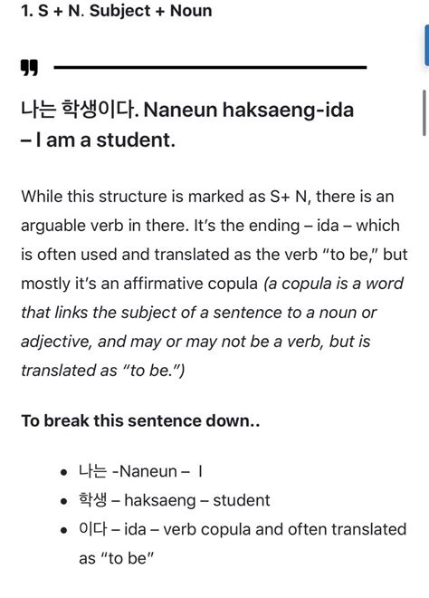 4 Ways To Form Sentences Korean 한글 Sentences Nouns Verb