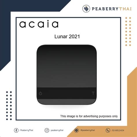 Acaia Lunar 2021 ตาชั่งดิจิตอล สำหรับการชงกาแฟ Th