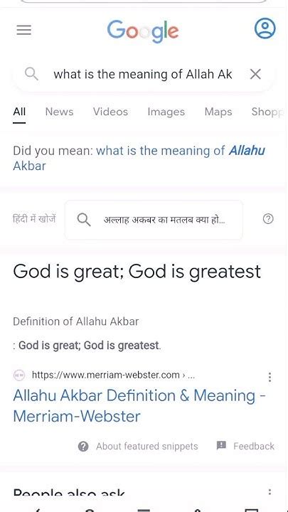 What Is The Meaning Of Allahu Akbar Allahu Akbar Youtube