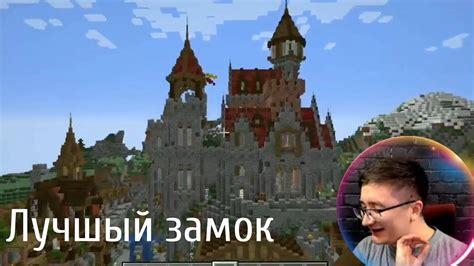 СКРЫННИК ПОКАЗУЕТ КАРТУ: БОЛЬШОЙ СРЕДНЕВЕКОВОЙ ЗАМОК В МАЙНКРАФТ - YouTube