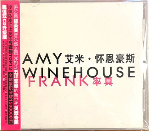 Amy Winehouse – Frank (2008, CD) - Discogs