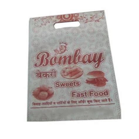 Printed Non Woven D Cut Bag Capacity 2 Kg At Rs 155 Kilogram In