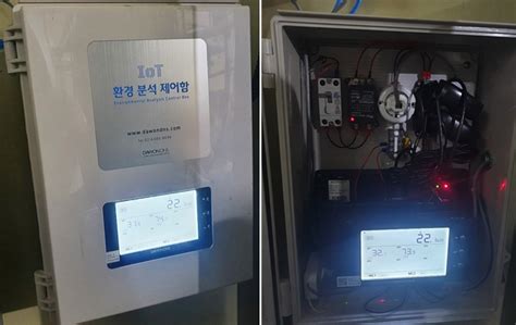 양산시 중소사업장 사물인터넷 측정기기 부착 지원 양산시민신문