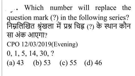 Number Series Reasoning Tricks Ll Find The Number Series For Railway