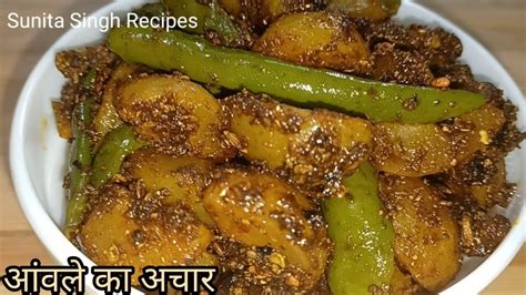 Instant Amla Pickle Gooseberry Pickle How To Make