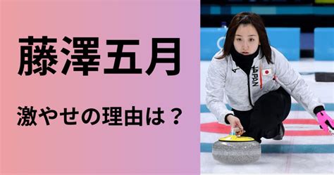 藤澤五月が激やせの理由とは？衝撃の姿に対するネット上の反応まとめ！ Take It Easy